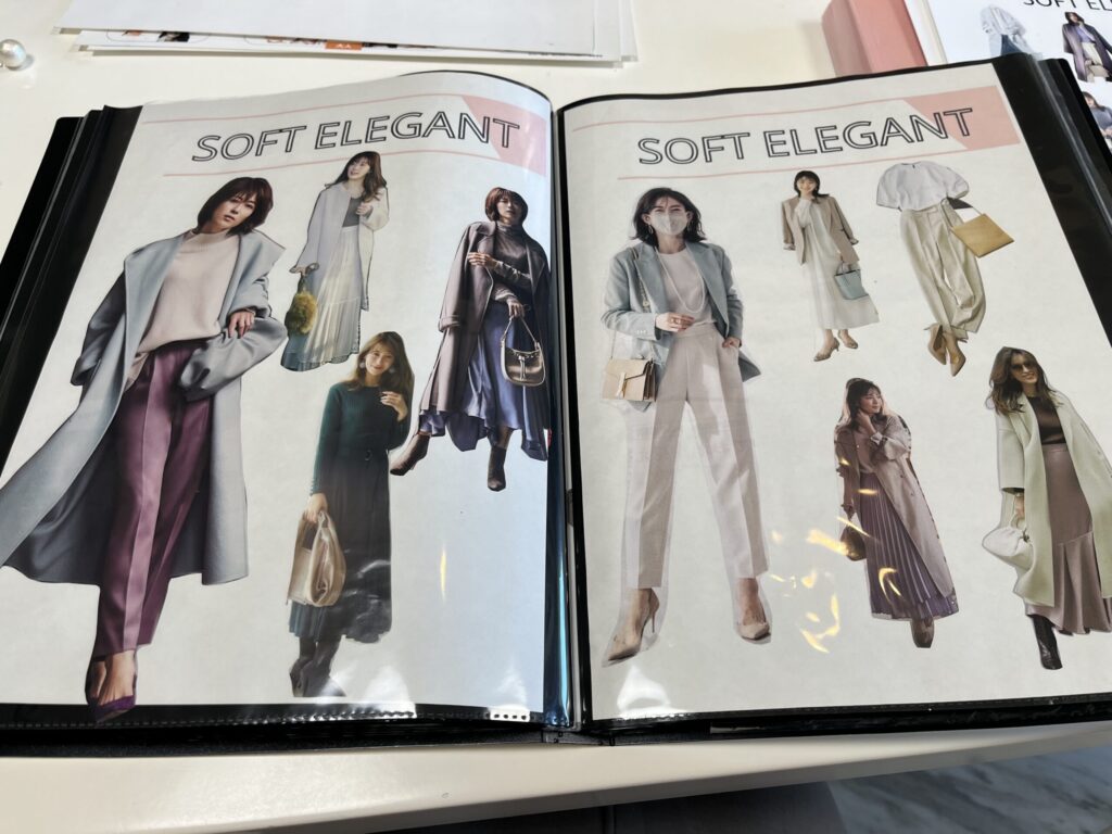 ソフトエレガント
